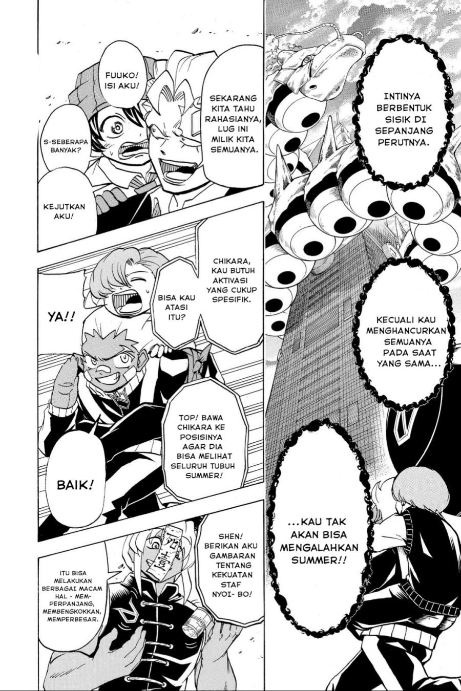 Undead Unluck